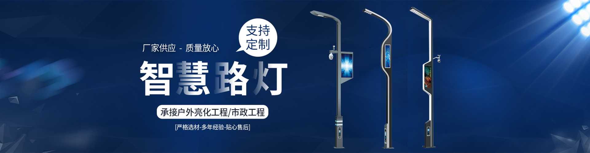光山县太阳能路灯定制厂家