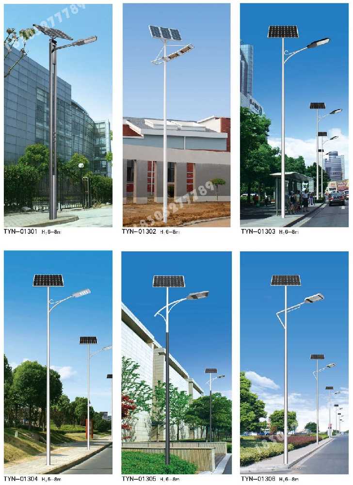 光山县市政道路太阳能路灯